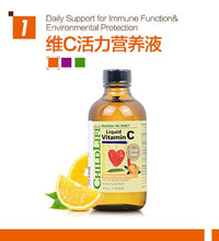 Load image into Gallery viewer, 【ChildLife】童年时光三驾马车