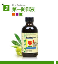 Load image into Gallery viewer, 【ChildLife】童年时光三驾马车