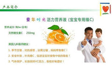 Load image into Gallery viewer, 【ChildLife】童年时光三驾马车