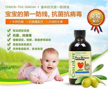 Load image into Gallery viewer, 【ChildLife】童年时光三驾马车