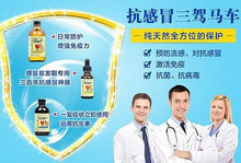 Load image into Gallery viewer, 【ChildLife】童年时光三驾马车